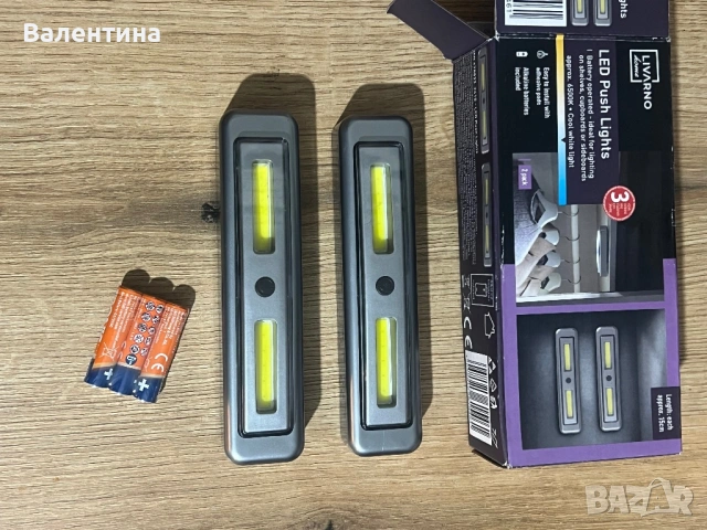 Лед светлина (лампа) за стена, снимка 2 - Декорация за дома - 53967457