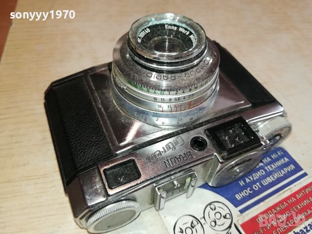 BRAUN RETRO FOTO-ВНОС GERMANY 2504240828, снимка 18 - Антикварни и старинни предмети - 45445012