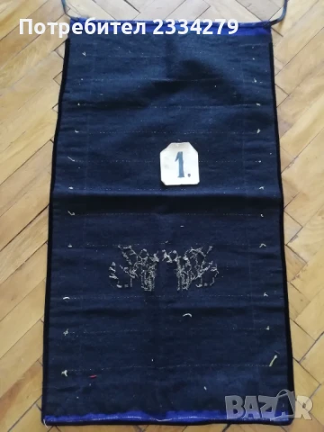 Автентични ръчно изработени престилки. Неупотребявани. , снимка 4 - Антикварни и старинни предмети - 51100423