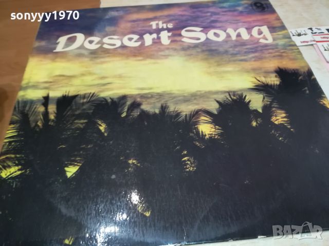 THE DESERT SONG-ПЛОЧА-КАТО НОВА 1607241625, снимка 1 - Грамофонни плочи - 46599683