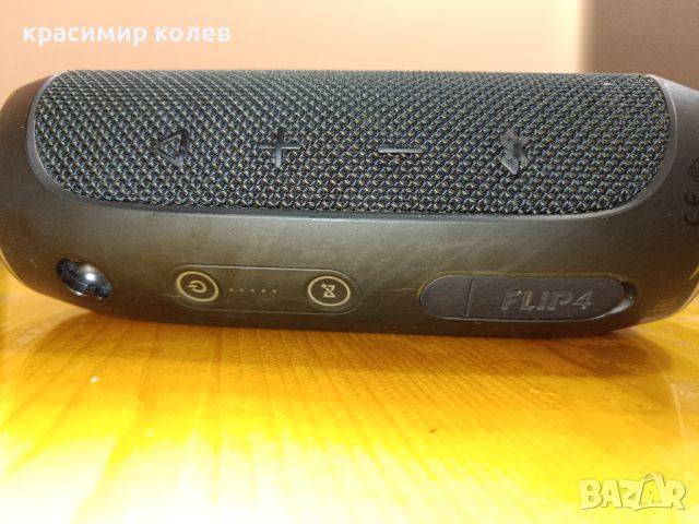 тонколона "JBL Flip 4", снимка 5 - Bluetooth тонколони - 46473100