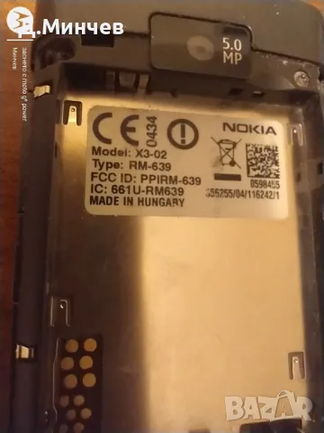 Nokia X3-02 RM639, снимка 7 - Nokia - 48507257