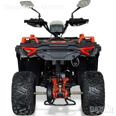 ATV BULLMAX POWERSPORT 150CC R-N-D Полуавтомат, 8” Гуми, С Теглич, снимка 8 - Мотоциклети и мототехника - 49367639