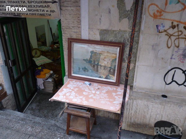 Картина 1944 г Петър Бояджиев (1907-1963)  80 / 63 см,послание, снимка 9 - Антикварни и старинни предмети - 53397470