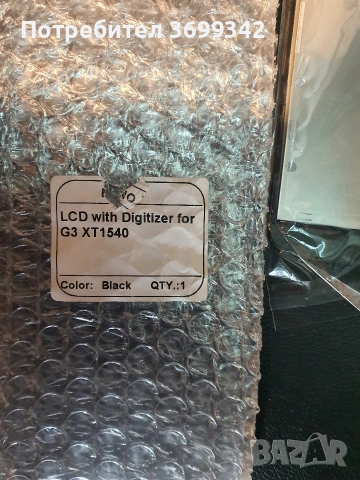 Дисплей за motorola G5S и за Motorola moto C PLUS и за G5SPLUS и за G3rd XT1540 и за  X Force XT1580, снимка 15 - Резервни части за телефони - 53690739