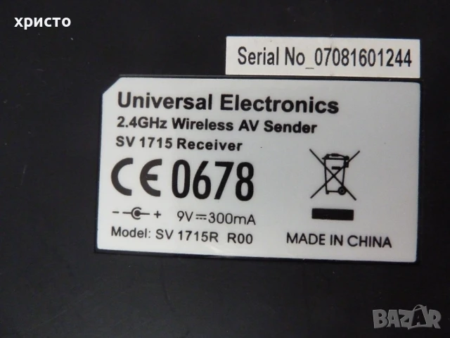 устройство за безжично предаване на аудио видео сигнал One For All, снимка 4 - Друга електроника - 50850985