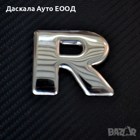 Цифри 0, 2, 4, 5, 6, R, G метална декорация за Scania R G 2004-2016г.