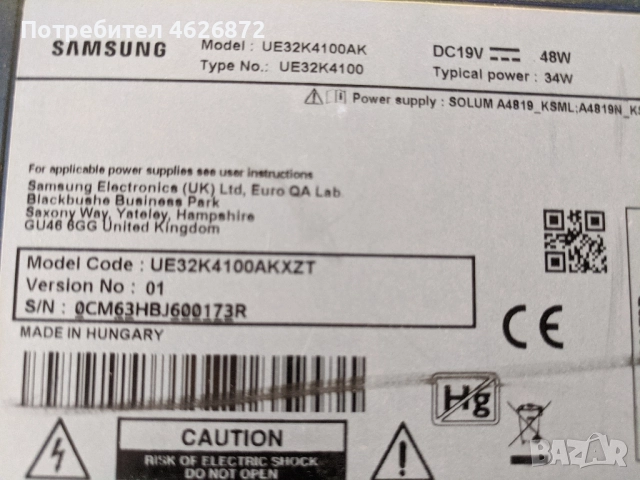 SAMSUNG UE32K4100AK-BN41-02530A , снимка 2 - Части и Платки - 52979422
