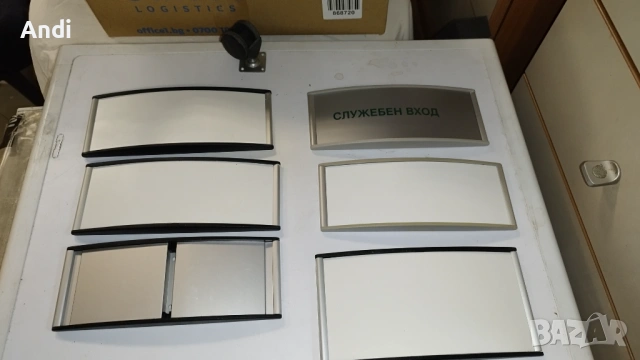 Указателни табели - информационни табели, снимка 15 - Рекламни табели - 53784059