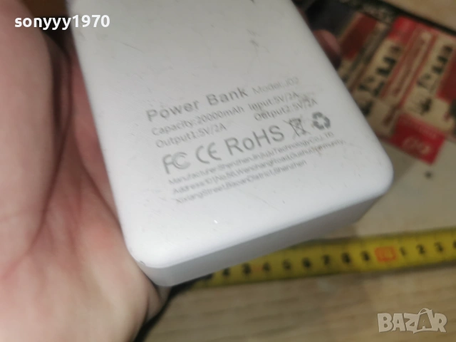 POWER BANK 1301261657, снимка 12 - Външни батерии - 53087240