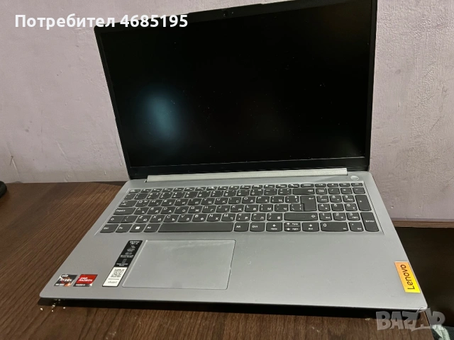 Продавам лаптоп Lenovo със зарядно 