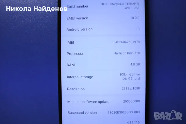 Huawei p30 lite 110 лв., снимка 6 - Huawei - 47363039