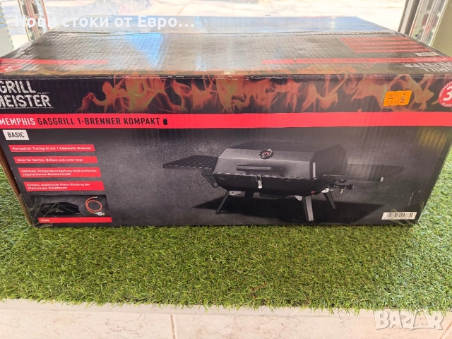 Барбекю/грил на газ  Печете на скара, където пожелаете – Компактен размер, идеален за градината, бал