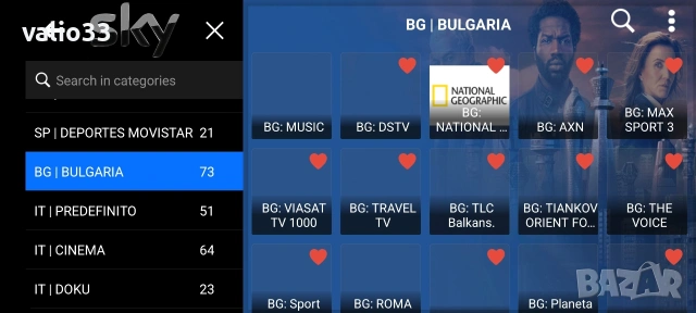 "B.box" Android 11, Google Play, HDMI, FI-WI-5G, "IPTV", снимка 11 - Приемници и антени - 53662810