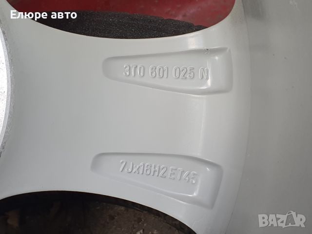 Джанти Skoda 5x112x7J16"ет45, снимка 13 - Гуми и джанти - 46117662