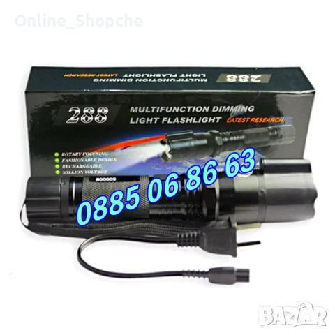 Голям метален LED фенер с електрошок, фенер с лазер, снимка 3 - Оборудване и аксесоари за оръжия - 50513527