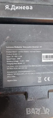 Прахосмукачка робот Lenovo , снимка 7 - Прахосмукачки - 47026985