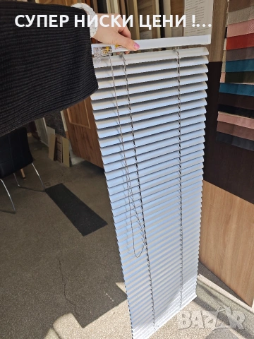 Алуминиева щора сива, снимка 2 - Щори - 53781567