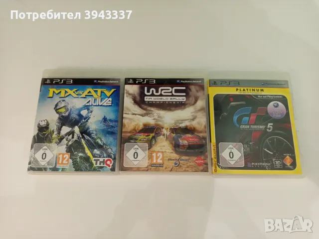 Игри за PlayStation 3, PS3 , снимка 1 - Игри за PlayStation - 48814695