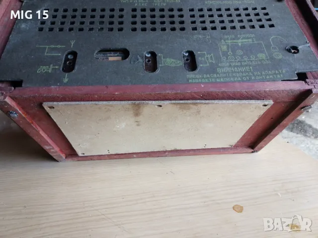 Старо радио Септември , снимка 3 - Антикварни и старинни предмети - 50302347