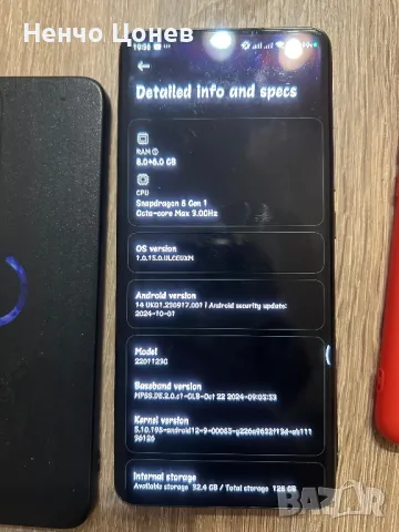 Xiaomi 12 8/128, снимка 7 - Xiaomi - 48668799