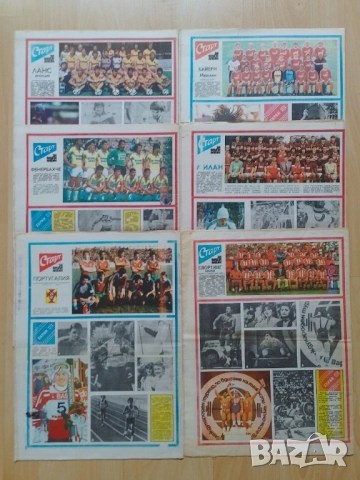 Вестник СТАРТ , снимка 6 - Колекции - 52871347