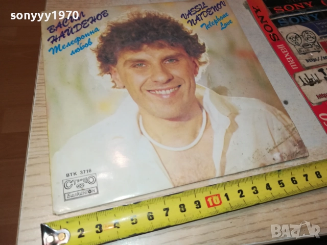 ВАСИЛ НАЙДЕНОВ-МАЛКА ПЛОЧА 2909251810, снимка 8 - Грамофонни плочи - 51881276