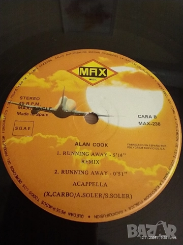 Две оригинални грамофонни плочи , снимка 4 - Грамофонни плочи - 52385772