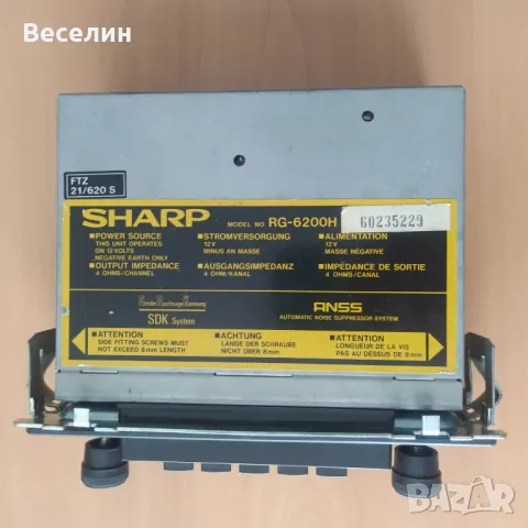 Радиокасетофон за кола Sharp RG-6200H (ретро/винтидж/vintage), снимка 3 - Аксесоари и консумативи - 49136145