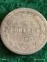 Сребърна монета 20 копейки 1891г. Руска Империя за КОЛЕКЦИЯ 52915, снимка 2
