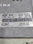 ECU Компютър Kia Shuma M261204730 / K2BCEUT8T /K2BC, снимка 2