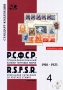 Специализирани руски каталози (на CD), снимка 2