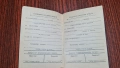 Военна книжка от соца непопълвана , снимка 6