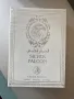Мъжки арабски парфюм SILVER FALCON 100 ml, снимка 1