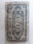 Стара българска банкнота с номинал 20 лв, снимка 1