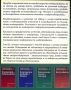 Продава се изключително рядката "Енциклопедия на електрониката", снимка 4