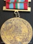 Медал от соца 40г. От ПОБЕДАТА НАД ХИТЛЕРОФАШИЗМА за КОЛЕКЦИЯ 33310, снимка 7