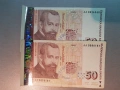 Банкноти по 100 лева, столевови банкноти, снимка 4