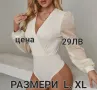 Луксозни бодита размери  L.  XL, снимка 1