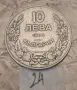 10 ЛЕВА 1930, снимка 1