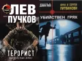 Трилъри и криминални романи – 09:, снимка 8