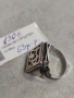 Златен сребърен пръстен 12.88гр-14к, снимка 2