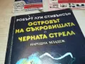 ОСТРОВЪТ НА СЪКРОВИЩАТА ЧЕРНАТА СТРЕЛА-КНИГА 1612241506, снимка 3