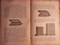 Пеперуди + Наставления за уредбата и гледането на училищните градини. 1896. , снимка 6