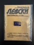 Значка „Спортень вестникь Левски”, снимка 1