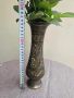 Ръчно гравирана месингова ваза, снимка 1 - Вази - 45300186