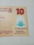НИГЕРИЯ БАНКНОТА 10 НАЙРИ 2022 Г , снимка 3