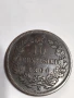 10 Чентесими 1866 г., снимка 6