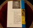 Великите мореплаватели на XVIII век,Жул Верн. , снимка 7