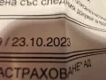 iPhone 15 256 GB 24 месеца гаранция , снимка 7